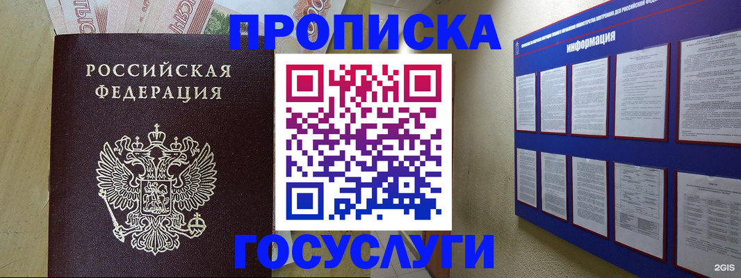 регистрация в Лысьве