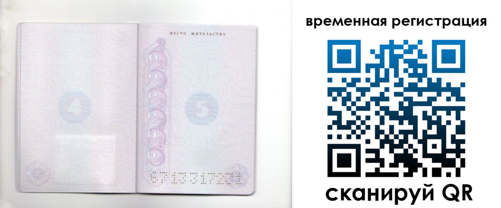 регистрация для дет. сада в Лысьве