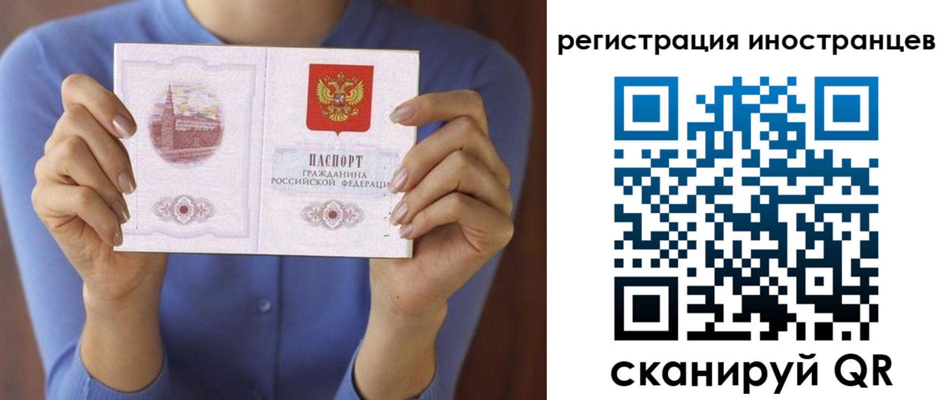 регистрация для дет. сада в Лысьве